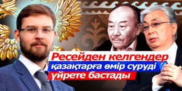 Ресейден келген байлар қазақтарға өмір сүруді үйрете бастады