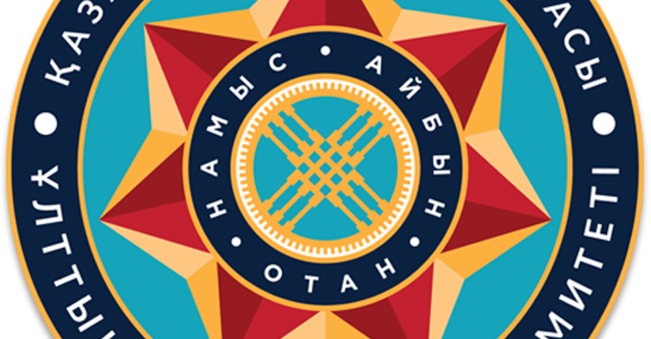 Көкпардағы даудан кейін ҰҚК-нің мәлімдеме жасауына тура келді