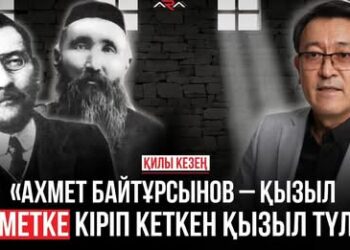 Қилы кезең: «Контреволюционер Құдайбердиевті ақтауға болмайды!»