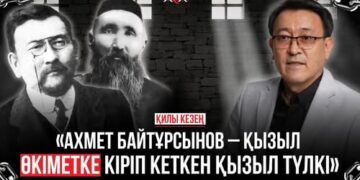 Қилы кезең: «Контреволюционер Құдайбердиевті ақтауға болмайды!»
