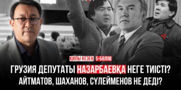 Қилы кезең: Желтоқсан шындығын бірінші айтқан Мұхтар Шаханов па? 