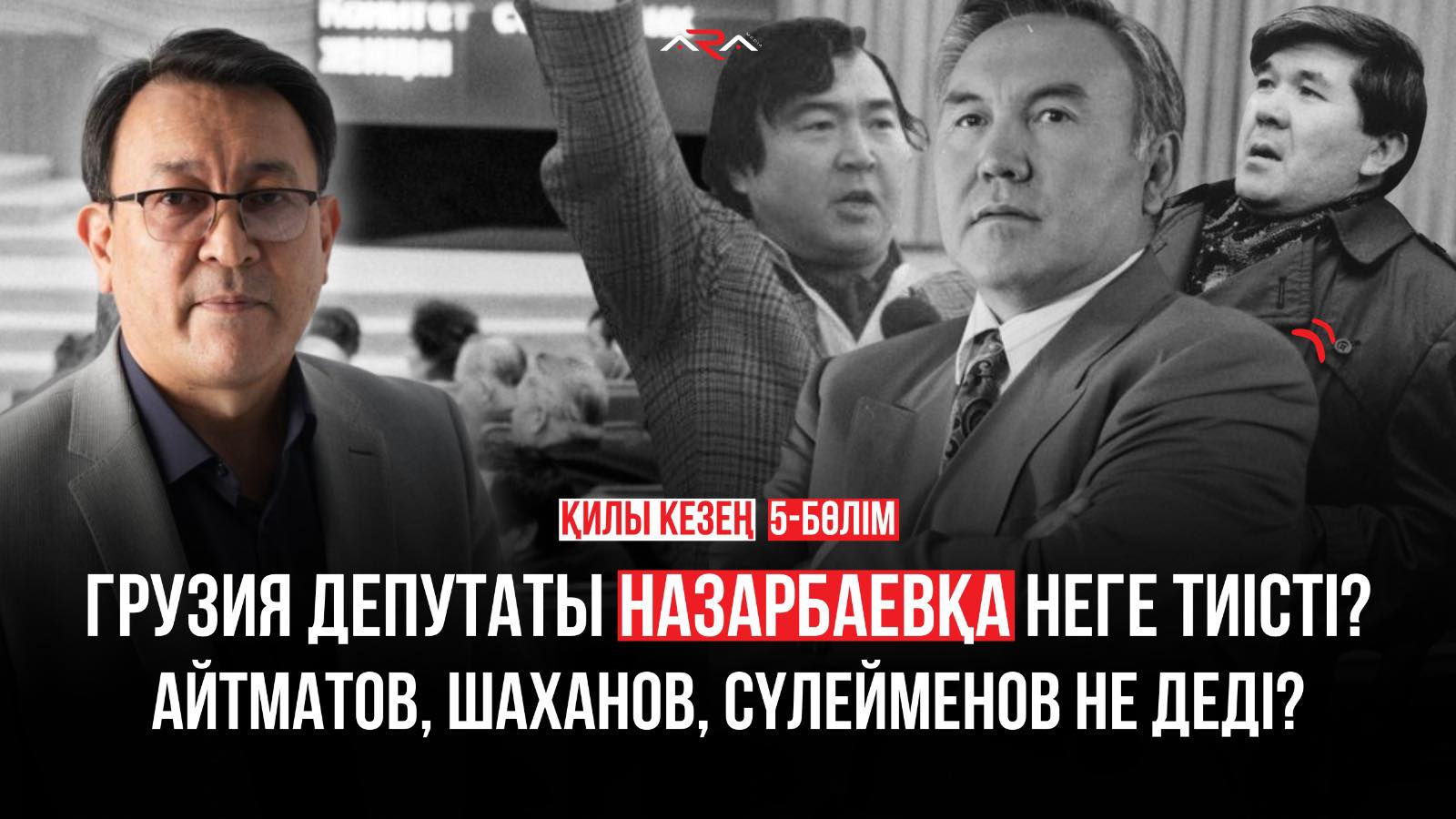 Секс Канск қыздары