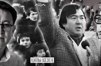 Қилы кезең: Олжастың ерлігі. Жұбан Молдағалиевтің «ұят оқиғасы»