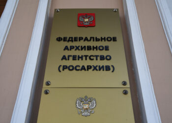 «Қауіп төндіретін мәлімет». Ресей саяси қуғын-сүргін істерін жауып тастады