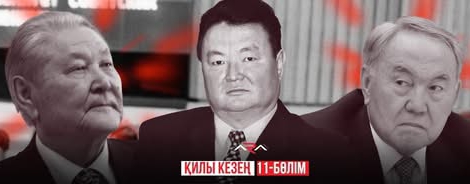 Қилы кезең: Депутаттар қырқысы. Нұрқаділов неге Назарбаевты қолдады?
