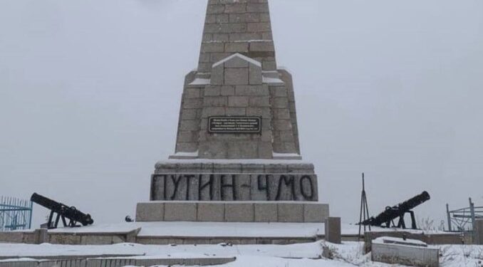 Алматы облысында Мәскеудегі «Путинді қорлағандар» іздестіріліп жатыр