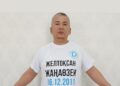 Белсендінің ұсталуы дау тудырды. Маңғыстау полициясы «көп мөлшердегі есірткі» жайында айтады