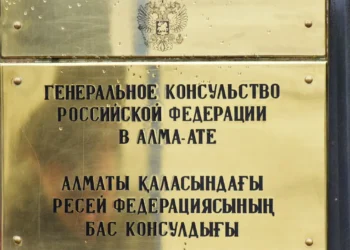 Алматыдан — Астанаға. Ресей консулдығы Қазақстан министрлігіне нота жолдады