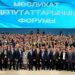 «Тұңғыш президент күні» қарсаңында. Халық тікелей дауыс беретін мәслихат сайлауы өтеді